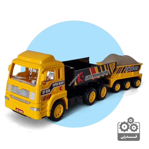 یدک کش 3 مدل درج