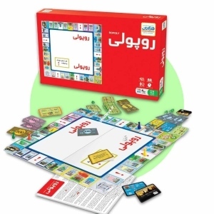 روپولی کلاسیک