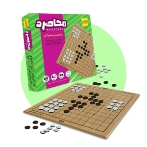 محاصره