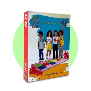 لی لی پارچه ای بازیمو