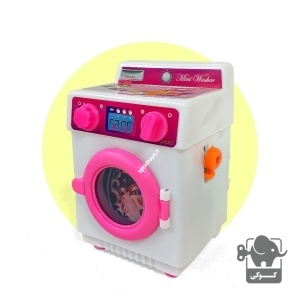 لباسشویی کوکی