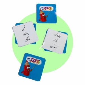 الفبای بازی آموز