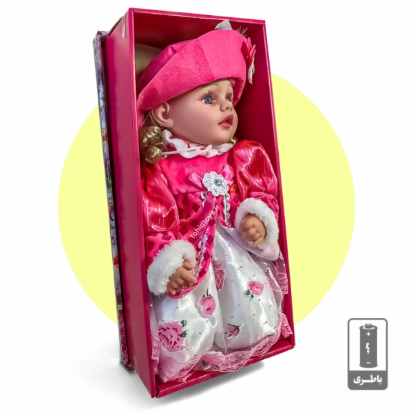 عروسک 20 اینچ