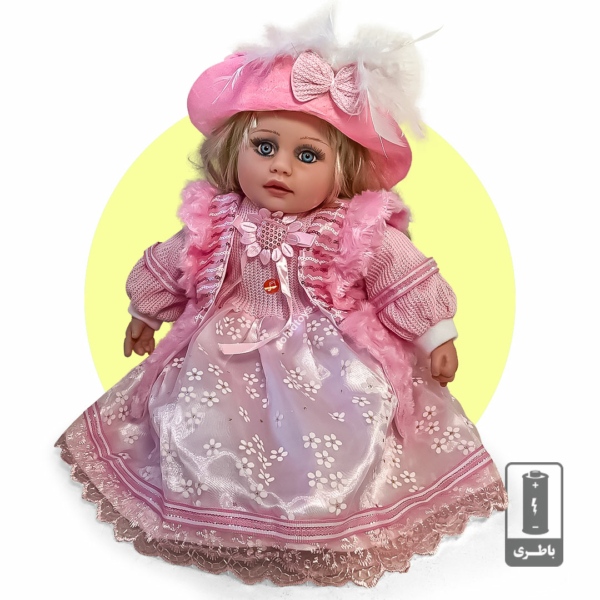 عروسک هوشمند 22 اینچ