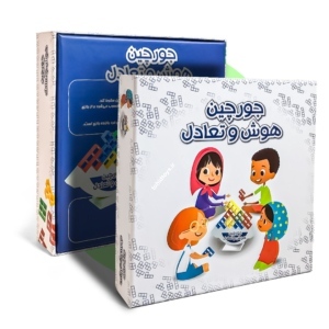 ۵۹۱۵.جورچین-هوش-و-تعادل-۱