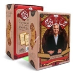 بازی گل یا پوچ