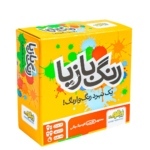 بازی رنگ بازیا