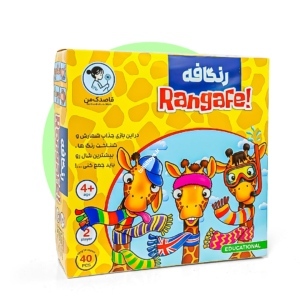 رنگافه(tohidtoys.ir)
