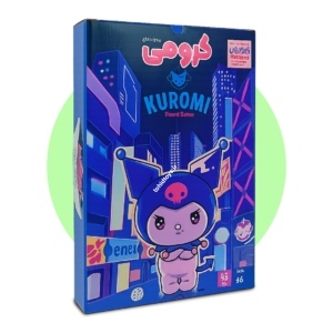 بازی کرومی(tohidtoys.ir)