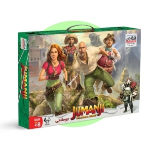 جومانجی کیفی(tohidtoys.ir)