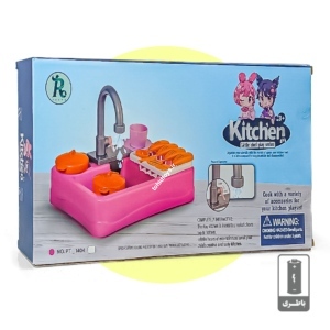 سینک ظرفشویی(tohidtoys.ir)