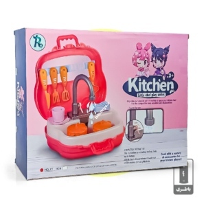 سینک ظرفشویی چمدانی(tohidtoys.ir)