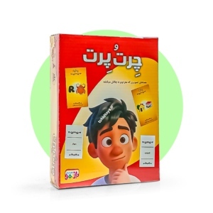 چرت و پرت(TOHIDTOYS.IR)