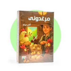 مرغ دونی آقای چیکو(tohidtoys.ir)