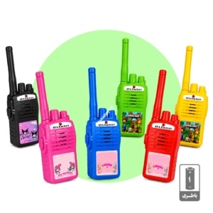 بیسیم شخصیتی(tohidtoys.ir)
